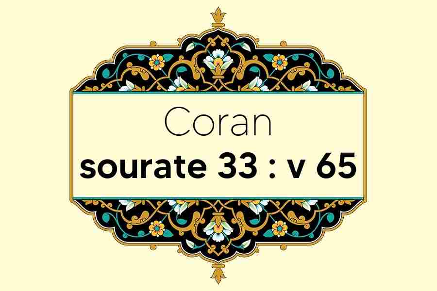 coran-s33-v65