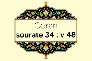 coran-s34-v48
