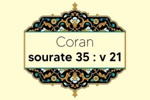 coran-s35-v21