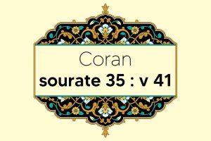 coran-s35-v41