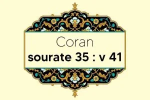 coran-s35-v41