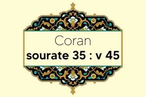 coran-s35-v45