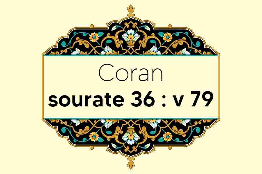 coran-s36-v79