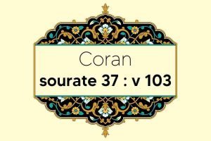 coran-s37-v103