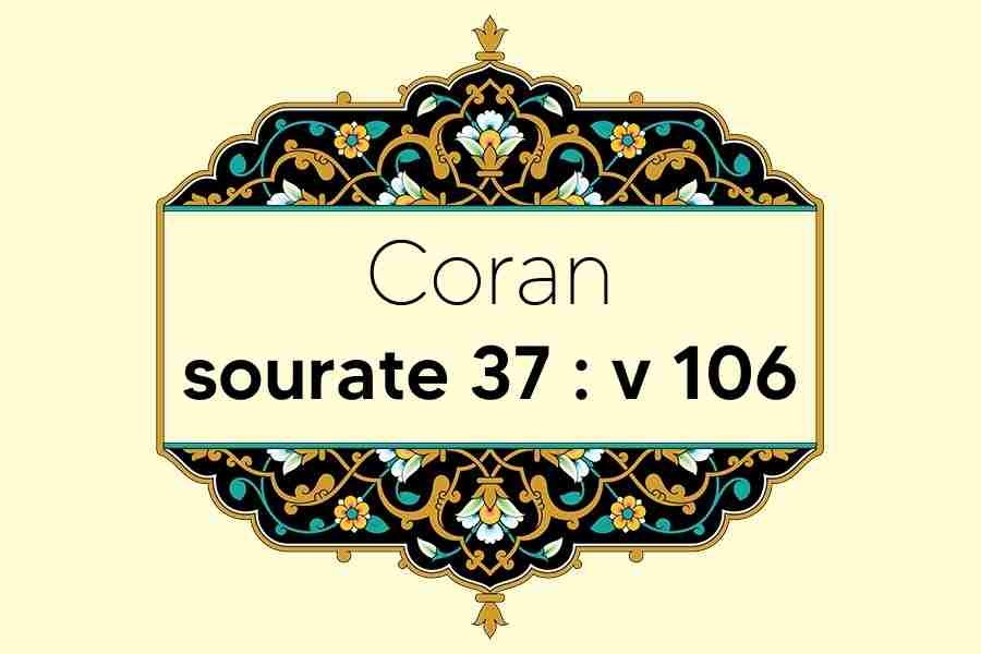 coran-s37-v106