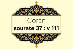 coran-s37-v111