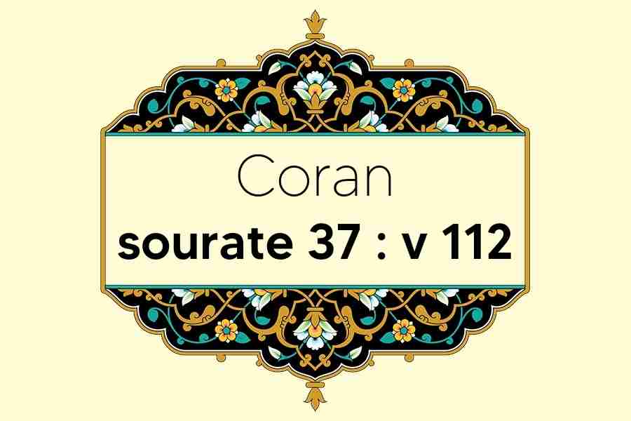 coran-s37-v112