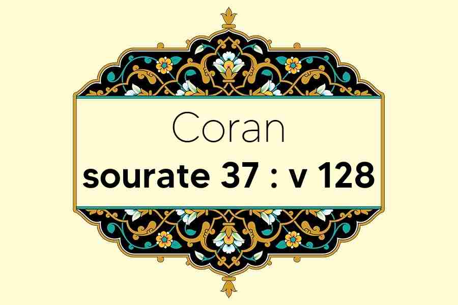 coran-s37-v128