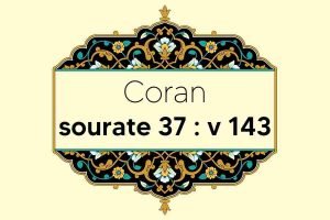 coran-s37-v143