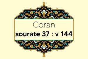 coran-s37-v144