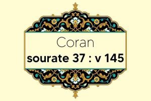 coran-s37-v145