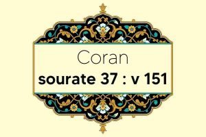 coran-s37-v151