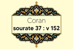 coran-s37-v152