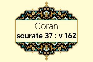 coran-s37-v162