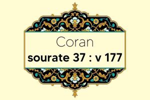 coran-s37-v177