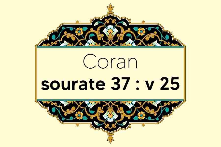 coran-s37-v25