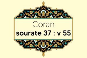 coran-s37-v55