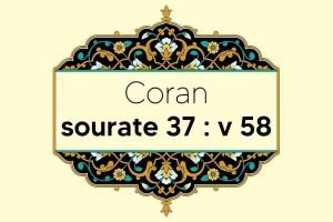 coran-s37-v58