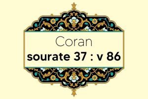 coran-s37-v86