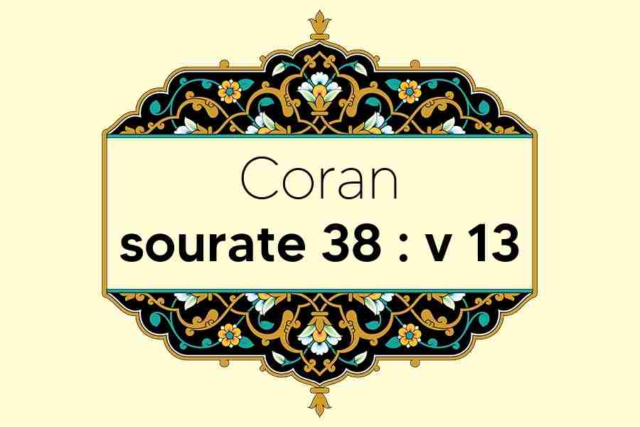 coran-s38-v13
