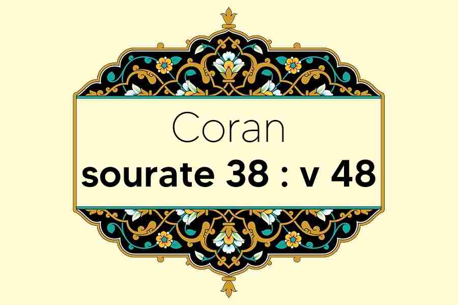 coran-s38-v48