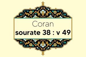 coran-s38-v49