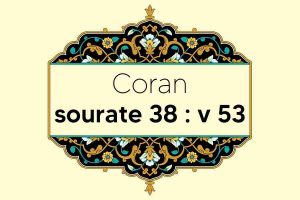 coran-s38-v53