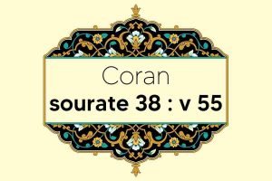 coran-s38-v55