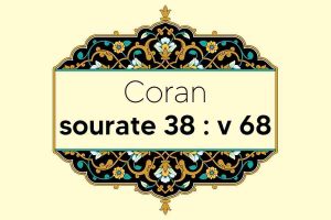 coran-s38-v68