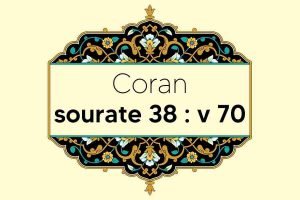 coran-s38-v70