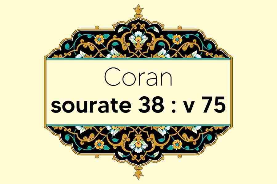 coran-s38-v75