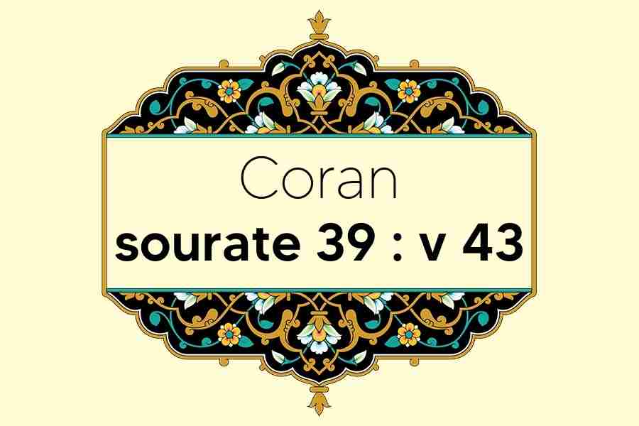 coran-s39-v43