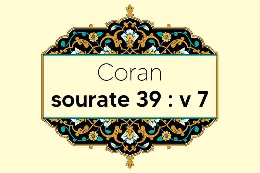 coran-s39-v7
