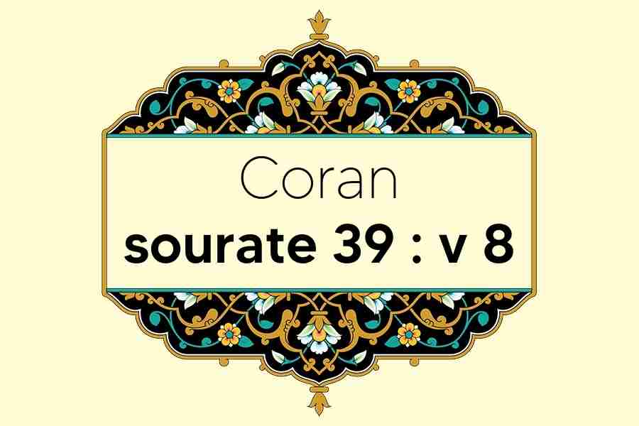 coran-s39-v8