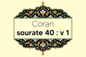 coran-s40-v1