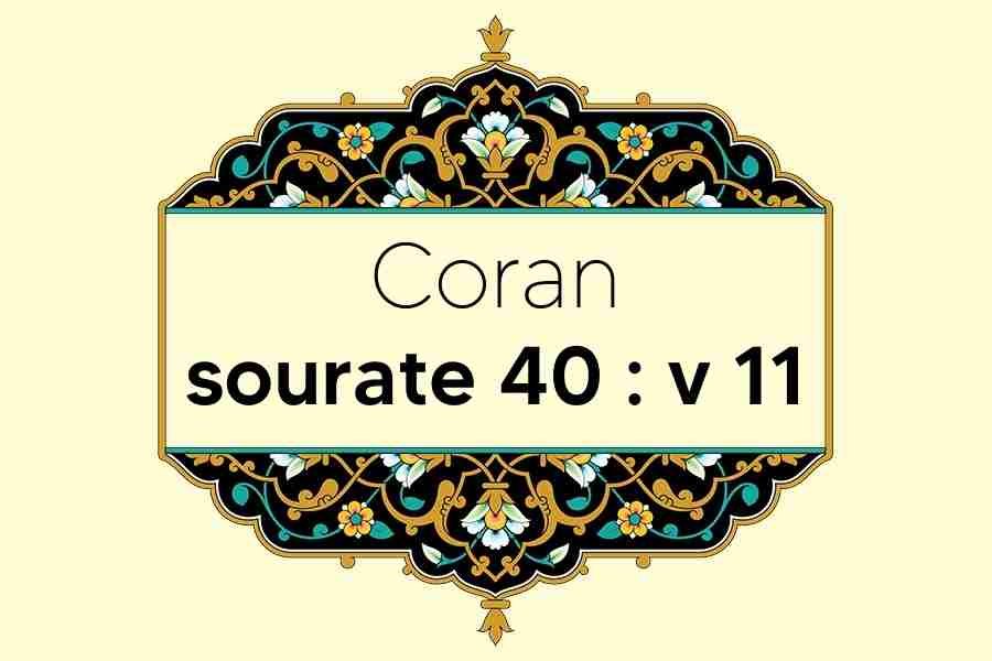 coran-s40-v11