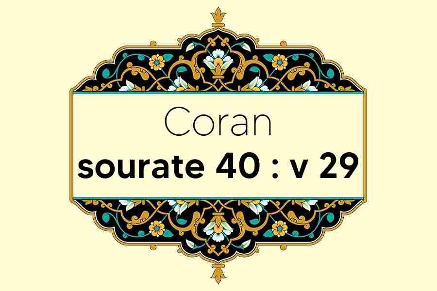 coran-s40-v29