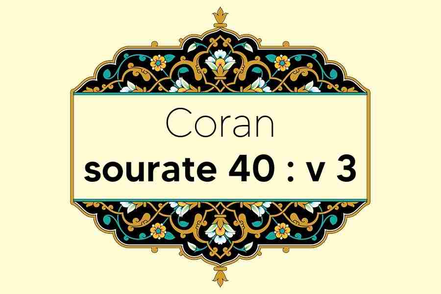 coran-s40-v3