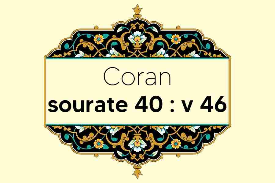 coran-s40-v46