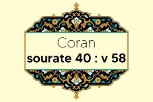 coran-s40-v58