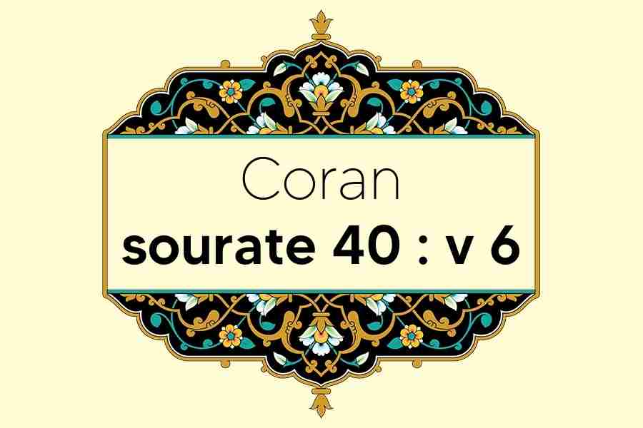 coran-s40-v6