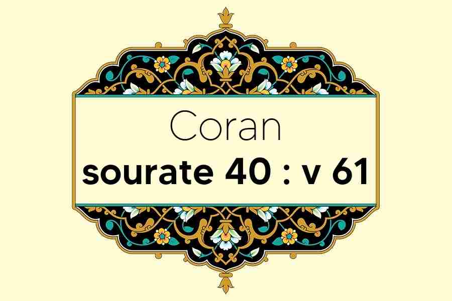 coran-s40-v61