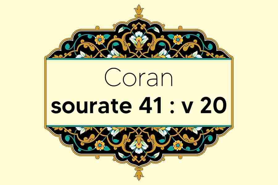 coran-s41-v20