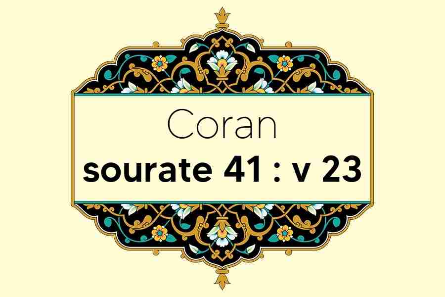 coran-s41-v23