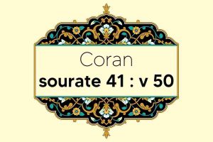 coran-s41-v50