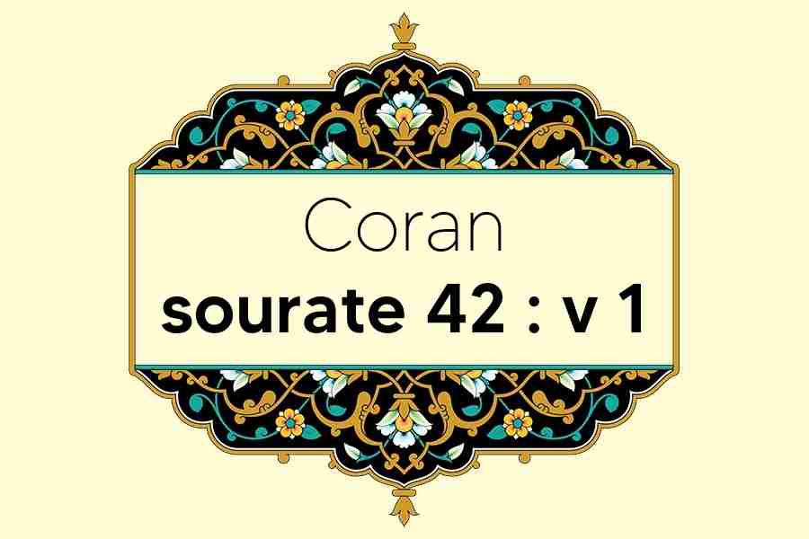 coran-s42-v1