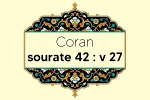 coran-s42-v27