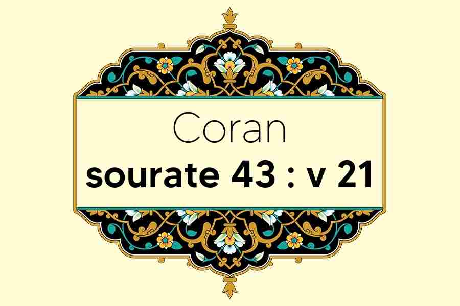 coran-s43-v21