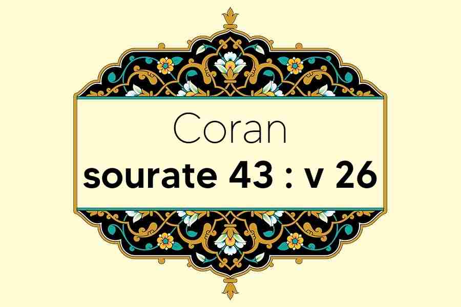 coran-s43-v26