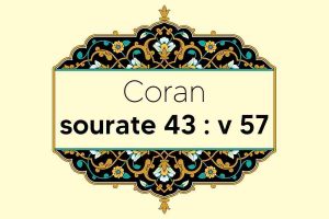 coran-s43-v57